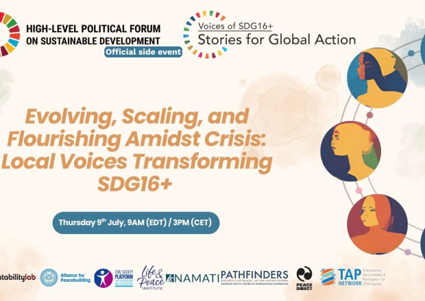 side event